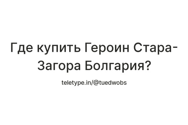 Кракен торговая kr2web in