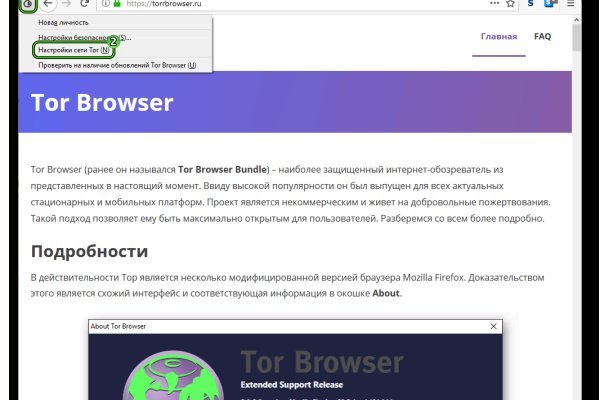 Кракен обход