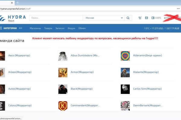 Поддержка кракен шоп
