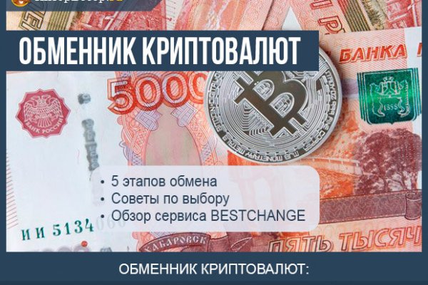 Ссылка на кракен тор браузер