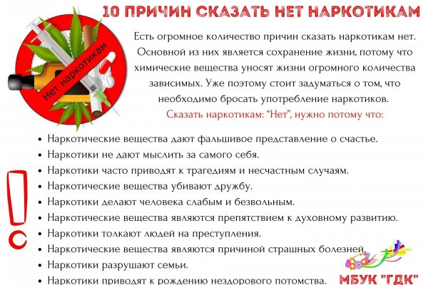 Solaris даркнет
