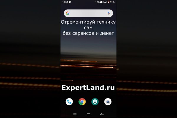 Что такое кракен магазин