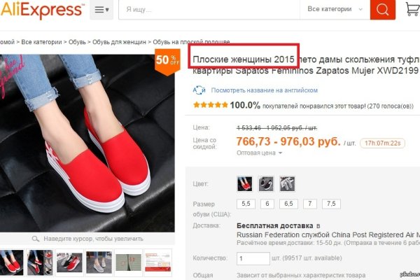 Кракен 16 at