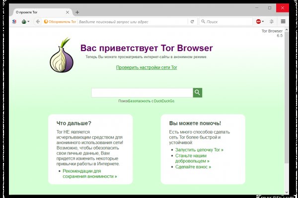 Кракен даркнет ссылка