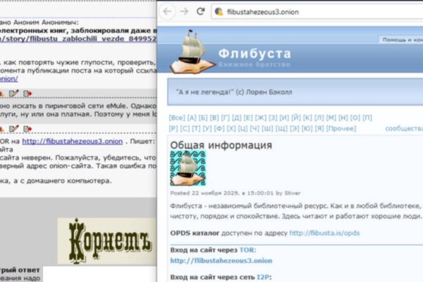 Ссылки тор браузер