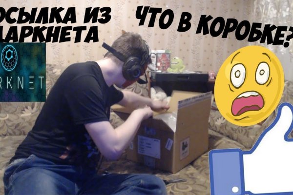Даркмаркет кракен