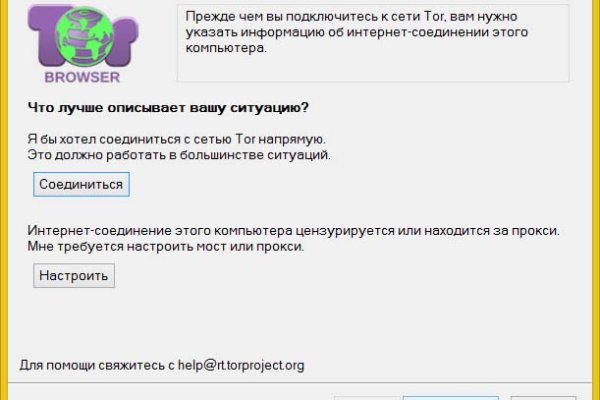 Кракен даркнет рабочая ссылка
