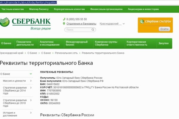 Что за кракен маркет