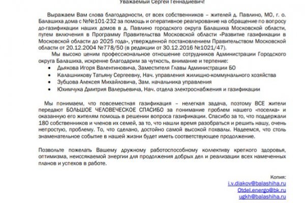 Кракен сайт биз