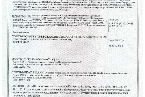 Кракен мефедрон