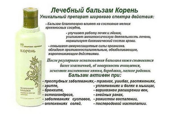 Кракен 2kr pro