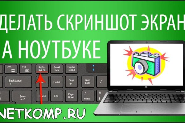 Как зарегаться на кракене