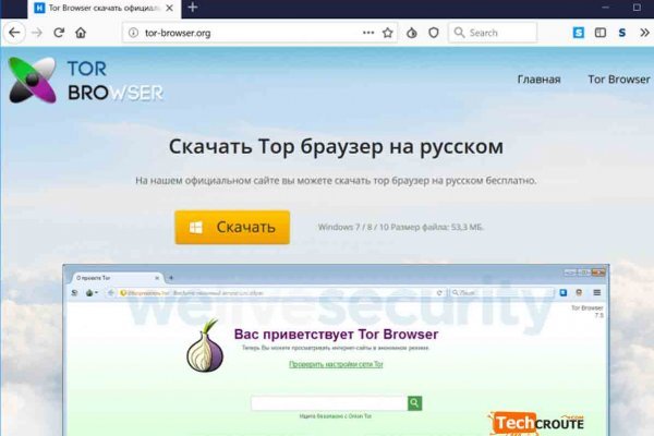 Кракен зеркало 2025