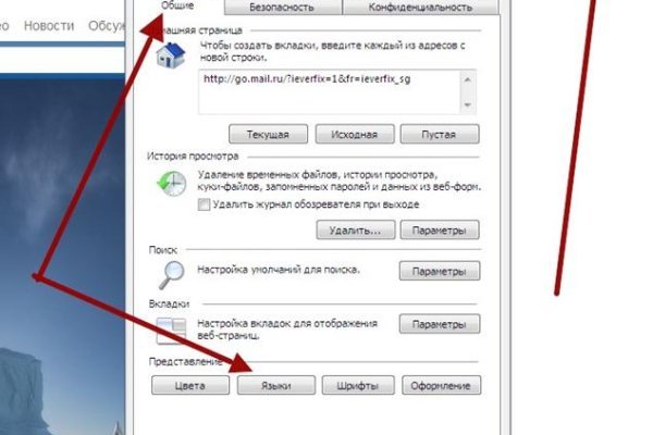 Кракен онион