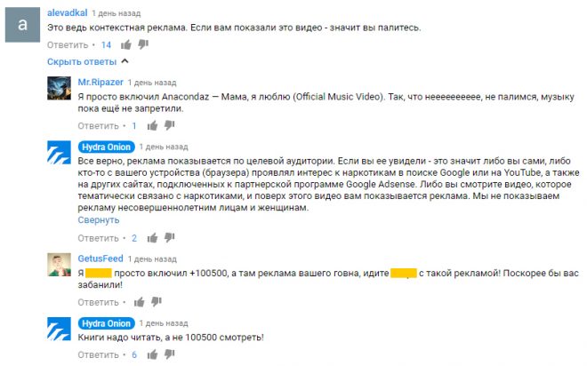 Как заказать на кракене