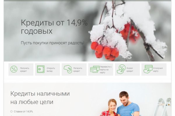 Вывести деньги с кракена