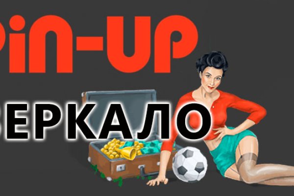 Кракен бошки