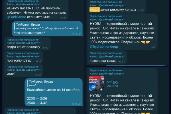 Магазин веществ кракен