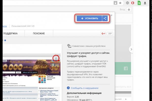 Кракен вход