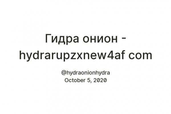 Как зайти на кракен через айфон