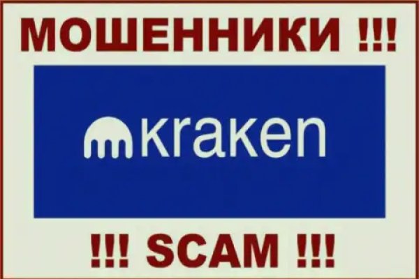 Kraken 25at