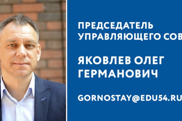 Что такое кракен площадка