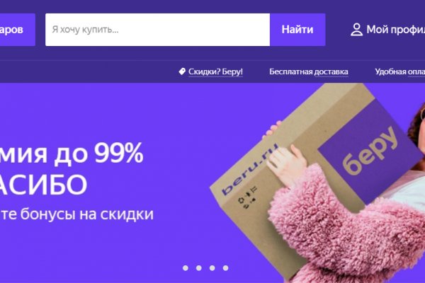 Кракен даркнет зеркало пв