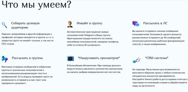 Что за кракен маркет