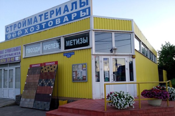 Не могу зайти на сайт кракен