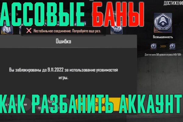 Войти на кракен