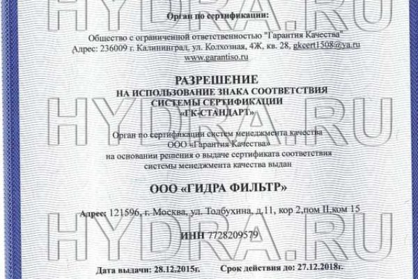 Кракен онион рабочая ссылка
