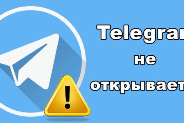 Ссылки на кракен блэкспрут