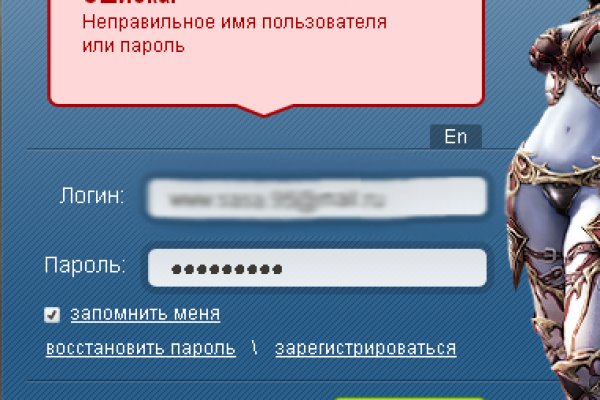 Кракен сайт kr2web in