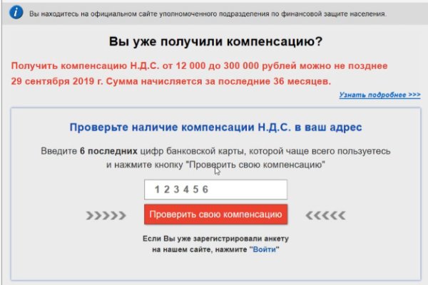 Кракен мп