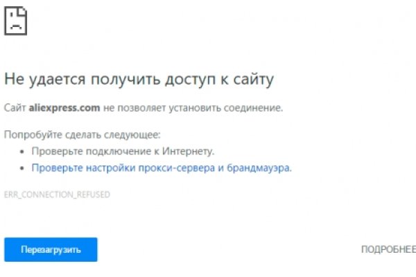 Где купить наркотиков