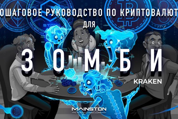 Kraken сайт krakens15 at