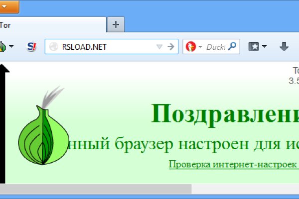 Ссылка на кракен шоп