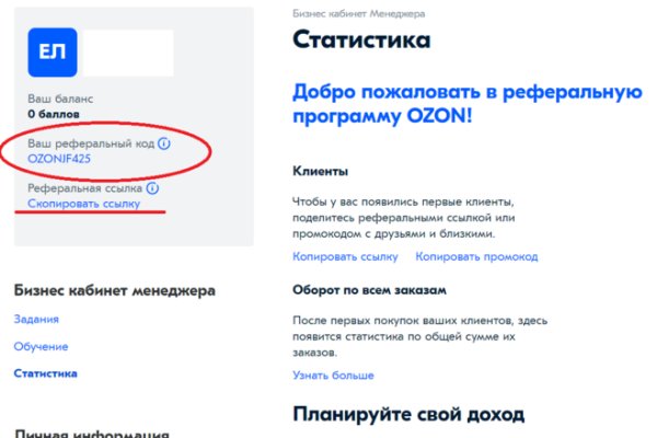 Зайти на кракен через браузер