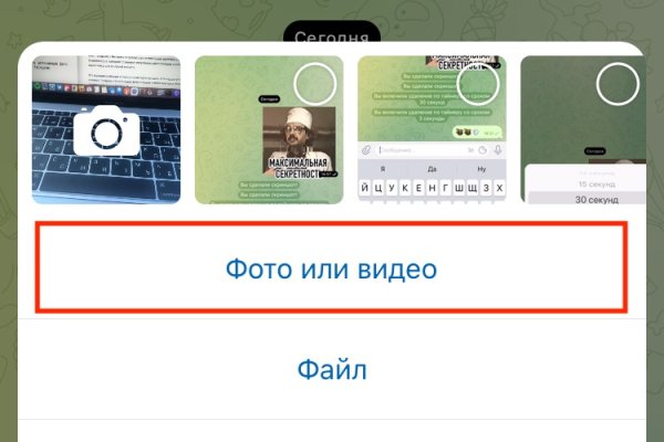 Как открыть ссылку с кракена