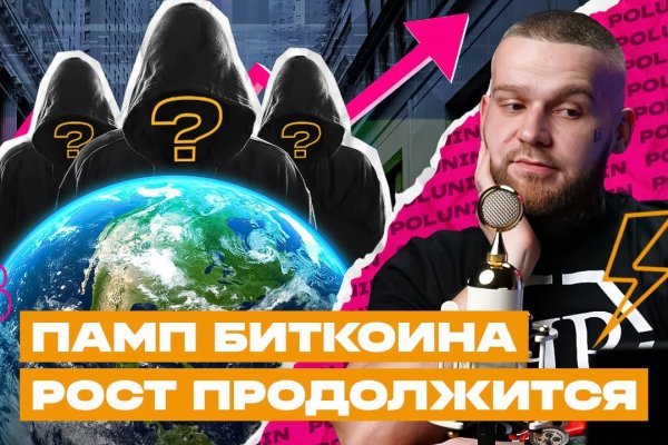 Как зайти на кракен через тор