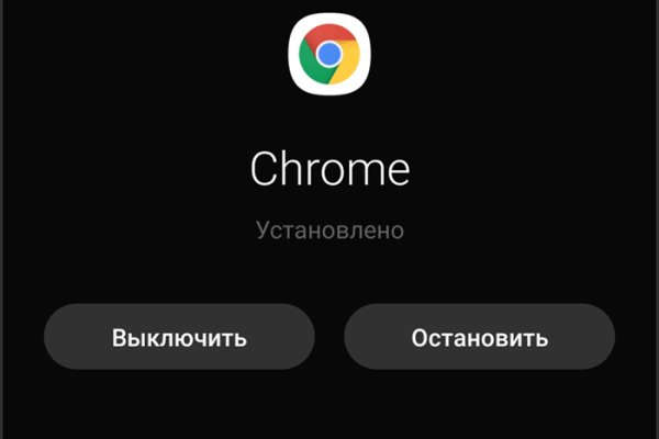 Пользователь не найден при входе на кракен