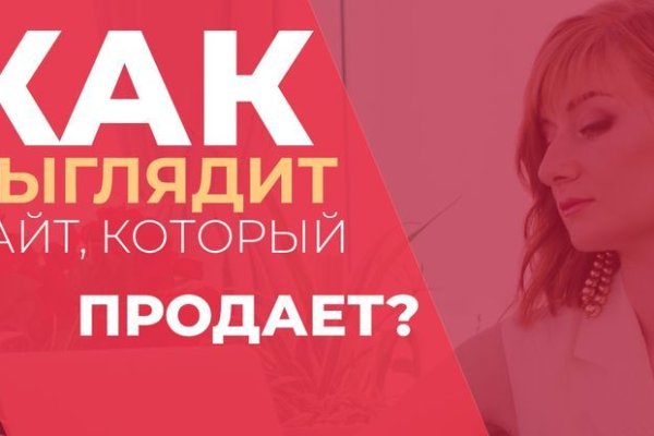 Кракен официальная kr2web in