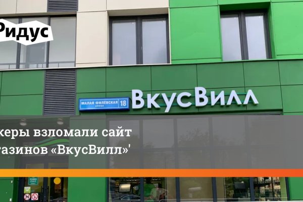 Рабочий кракен