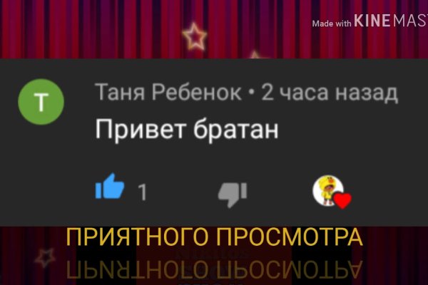 Кракен кз
