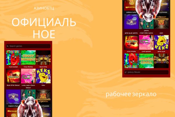 Вход на кракен зеркало