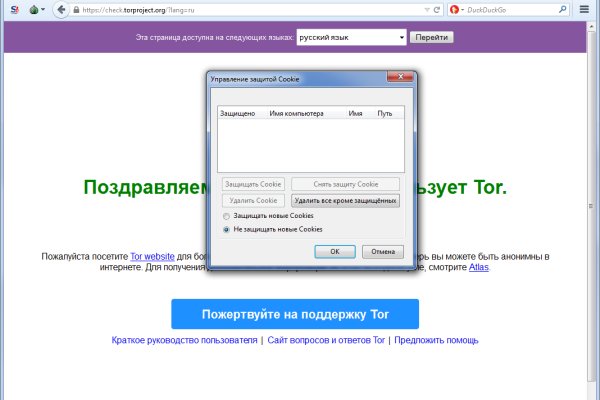 Кракен даркнет скачать
