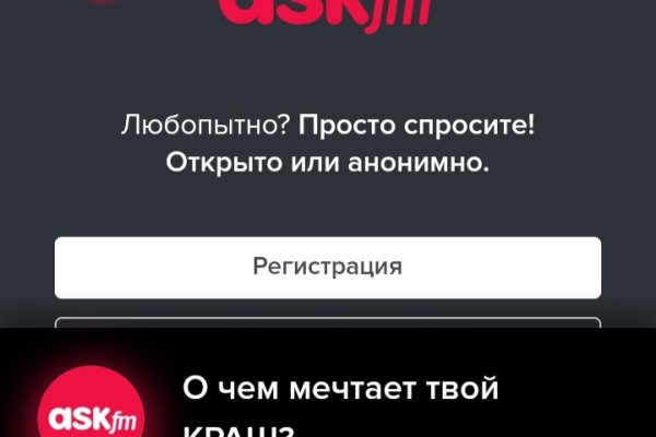 Что такое кракен в даркнете