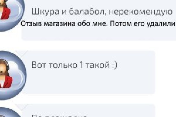 Кракен официальный сайт ссылка