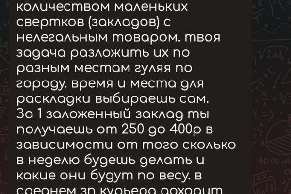 Кракен ссылка на тор официальная онион