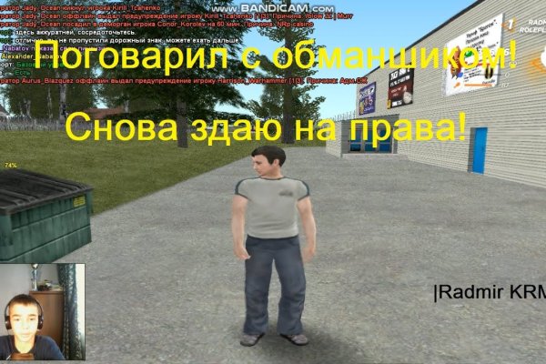 Кракен ориг ссылка